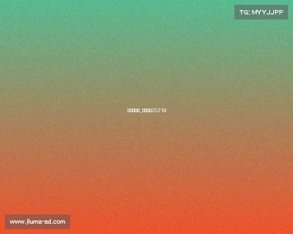 围棋赛事网_围棋赛事2021年